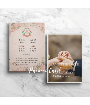 美式明信片喜帖-彩印版《溫暖的春日》M5506